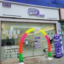 세븐일레븐순천조례봉화점 | 순천 조례동 휴대폰성지 순천 조례점 리뉴얼 오픈 매장 다녀온 후기