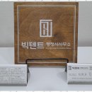 바로 행정사사무소 네이버블로그