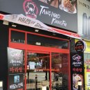 파리바게트 구갈점