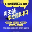 삼전하늘어린이집 이미지