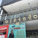 광주 전대 네일추천 이철헤어커커 전남대점 젤네일잘하는곳