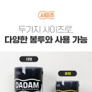 다담이 이미지