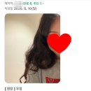 더윈썸헤어