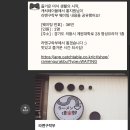 계원대학로 | 의왕 라멘구락부 주말 점심 캐치테이블 웨이팅 상세 후기 • 주차 / 메뉴 팁