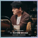 NR-6[종로]-상-399 | 두산아트랩 공연 2025: 젊은 예술가들의 실험 지원 전석 무료 연극 뮤지컬 추천, 두산아트센터 소개...