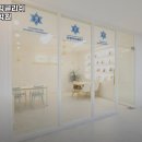 퍼니주주 잉글리쉬 이미지