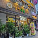 병천 유황오리 | [서울/종로] 허영만의 백반기행 맛집 뜨끈한 오리고기 칼국수 병천유황오리 후기