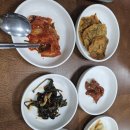 행복한맛고을