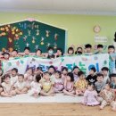 성락어린이집 이미지