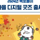 백호PC 이미지