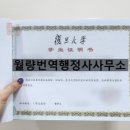 혜림행정사 이미지