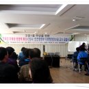 한국미래연수원 이미지