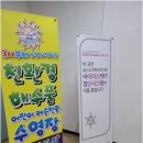 뉴코아타운 1층 이미지