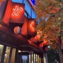 은신처 - 남구 달삼로23번길 3 | 대구 월성동 | 일본 감성 가득한 야끼니꾸 전문점 월성동 맛집 ‘은신처’ 솔직담백후기