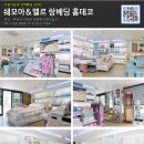 엘레지앙 - 7281 | 엘레지앙