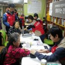 종합건강백화점 이미지