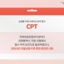 중국어 중급B 이미지