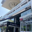 나투어에스테틱