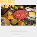 01-89 동구 네이버블로그