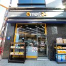 이마트24 구월다복점 이미지