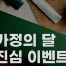 천세산삼