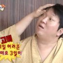 작심삼일 이미지