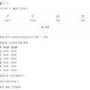 대담짬뽕 이미지
