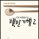 시락국 건물 이미지