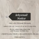 르헤네일