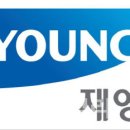 재영물류