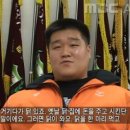 씨름선수가 천하장사 되보겠다고 시도한 일.jpg 이미지