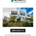 락스파펜션
