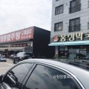 연희종합주방 이미지