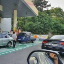 미창주유소 이미지