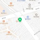 신대한정비소 이미지