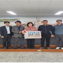 조천리새마을회