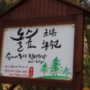 놀숲농원 이미지