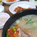 정가네돼지국밥 이미지