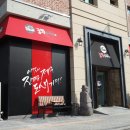 광평도새기촌 미사강변점 이미지