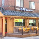 시흥정왕동우체국 이미지