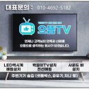 벽걸이티비설치스마트홈티비 | 남동구 간석동 벽걸이tv설치와 무타공벽걸이티비시공 후기비교 대형tv이전이사