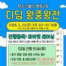 병점2로 네이버블로그