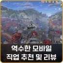 서양검술 배우기 여러 무기편 | 역수한 직업 추천 초반 플레이 리뷰