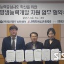 한국산업인력공단 부산지역본부 네이버블로그