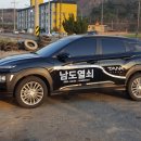 전남자동차부분정비공업사 이미지