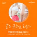 잘빼는에스의원 이미지