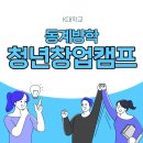 포미컴퍼니