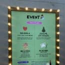 월드타운 | 잠실 롯데월드몰 롯데타운 크리스마스마켓 패스트패스 후기