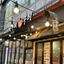 반월역 | 안산 반월역 고기집 병수네 숯불구이 솔직 후기 위치, 주차