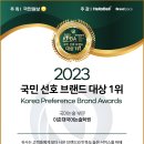 이준재국어논술학원